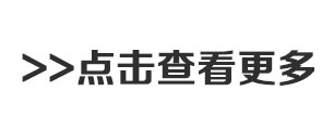 煤炭檢測設備